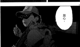 请叫我英雄漫画,热血江湖，传奇英雄的崛起之路