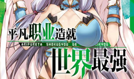 日本漫画女主,日本漫画女主的奇幻冒险之旅